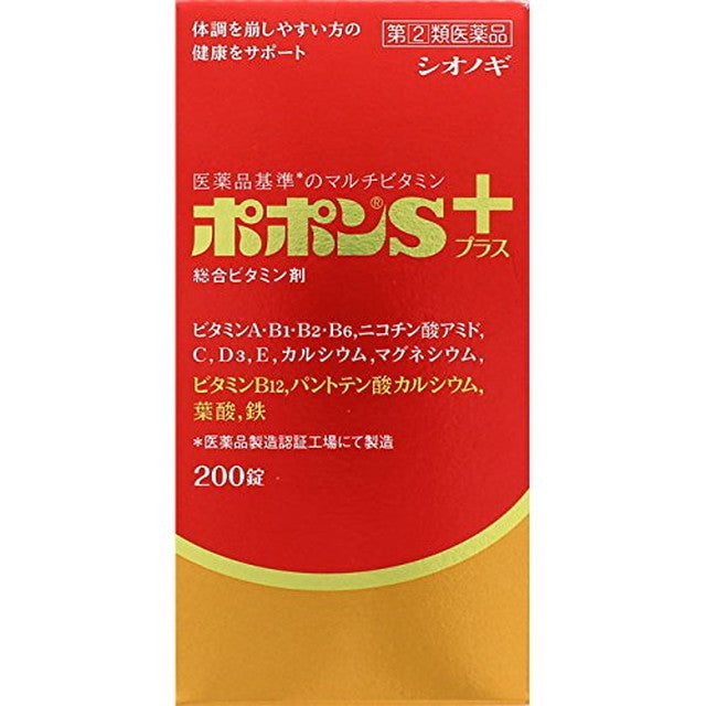 Popon S Plus 200 Tablets