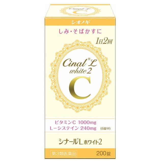 Shionogi Healthcare Cinar L White 200 Tablets