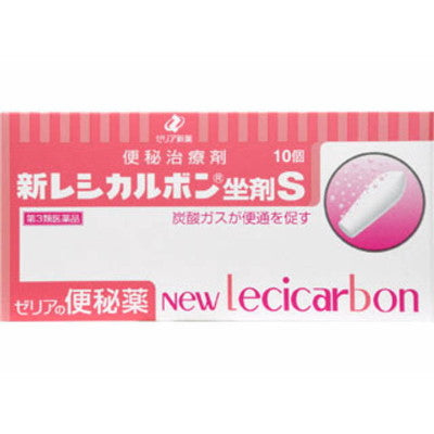 New Resicalbon Suppository S 10 Capsules
