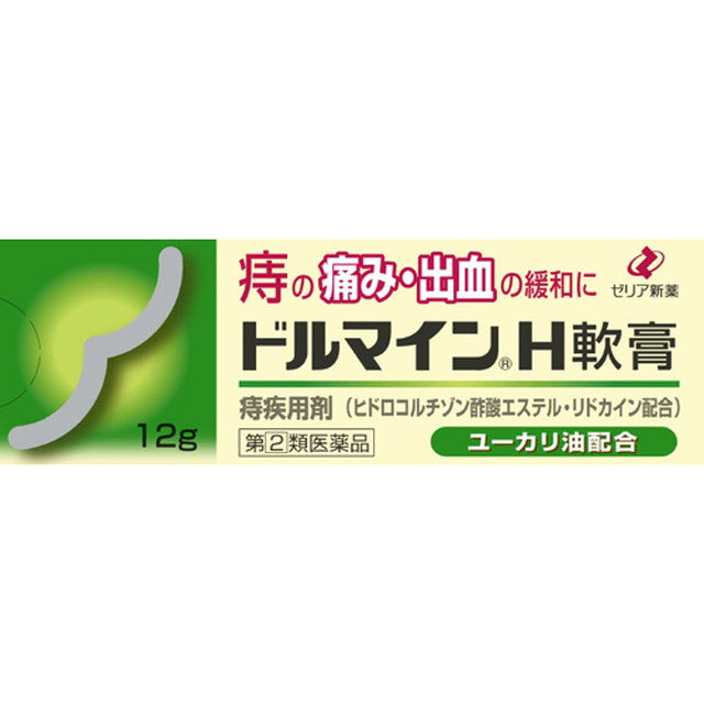Dolmine H Ointment 12g
