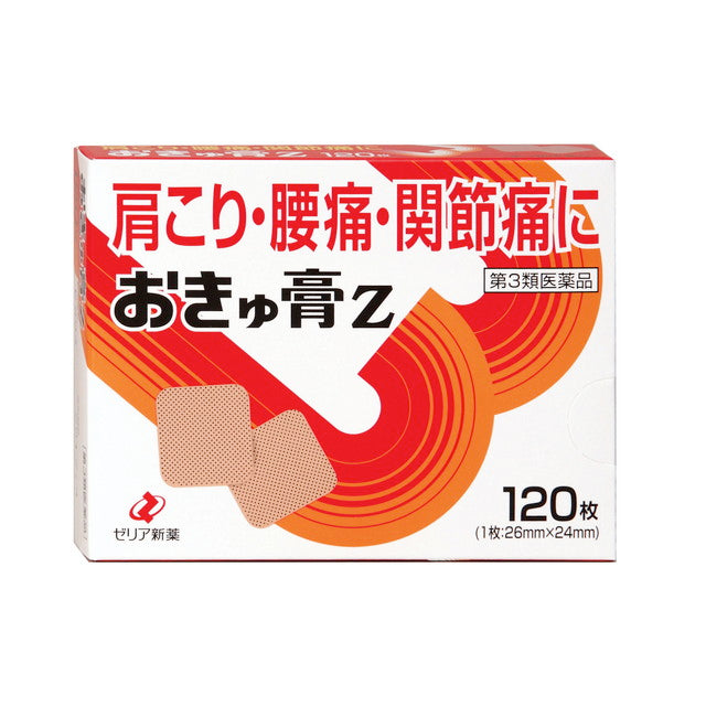 Zeria Shinyaku Okkyu Patches Z 120 Sheets