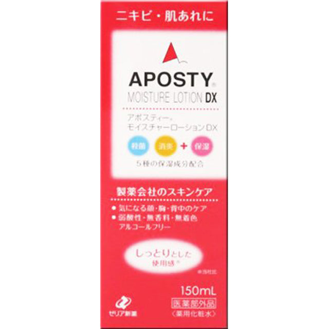 Apostemo Moisture Lotion DX 150ml
