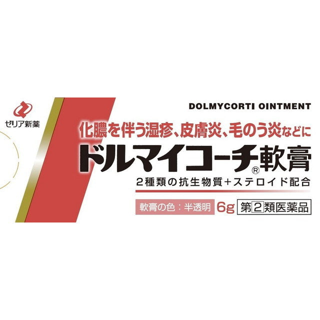 Dolmaikoach Ointment 6g