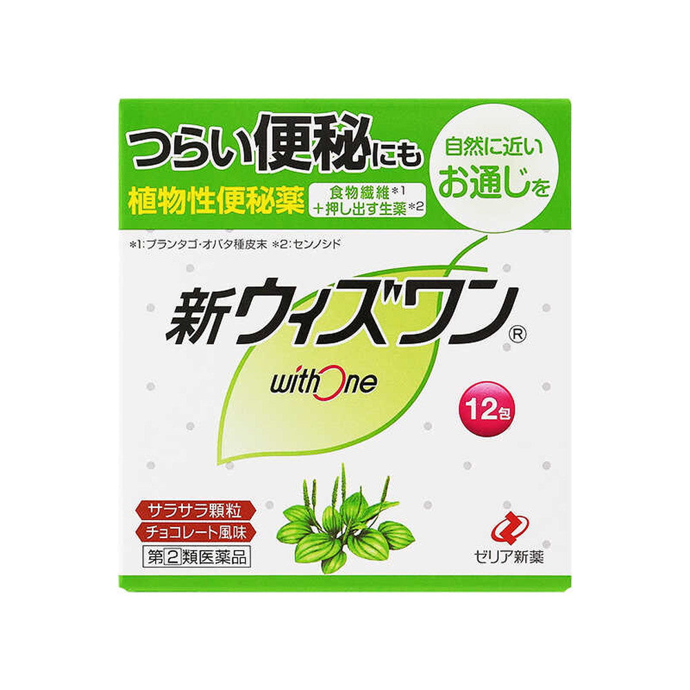 New With One 12 Packs