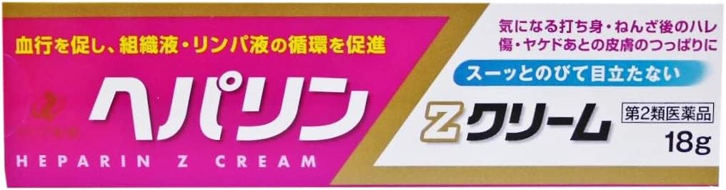 Heparin Z Cream 18g