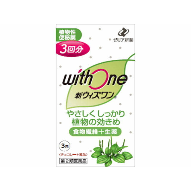 New With One 3 Packs (Designated Second-Class Pharmaceutical)