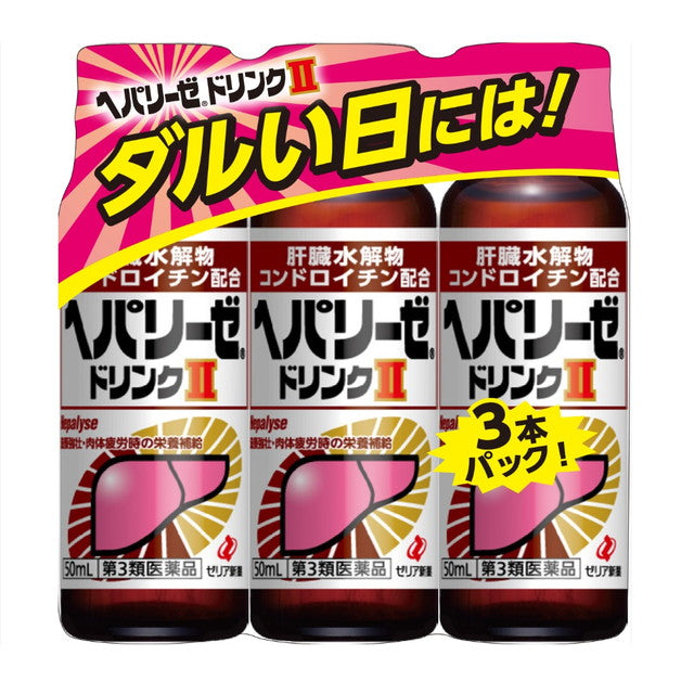 Heparlize Drink II 50ml x 3