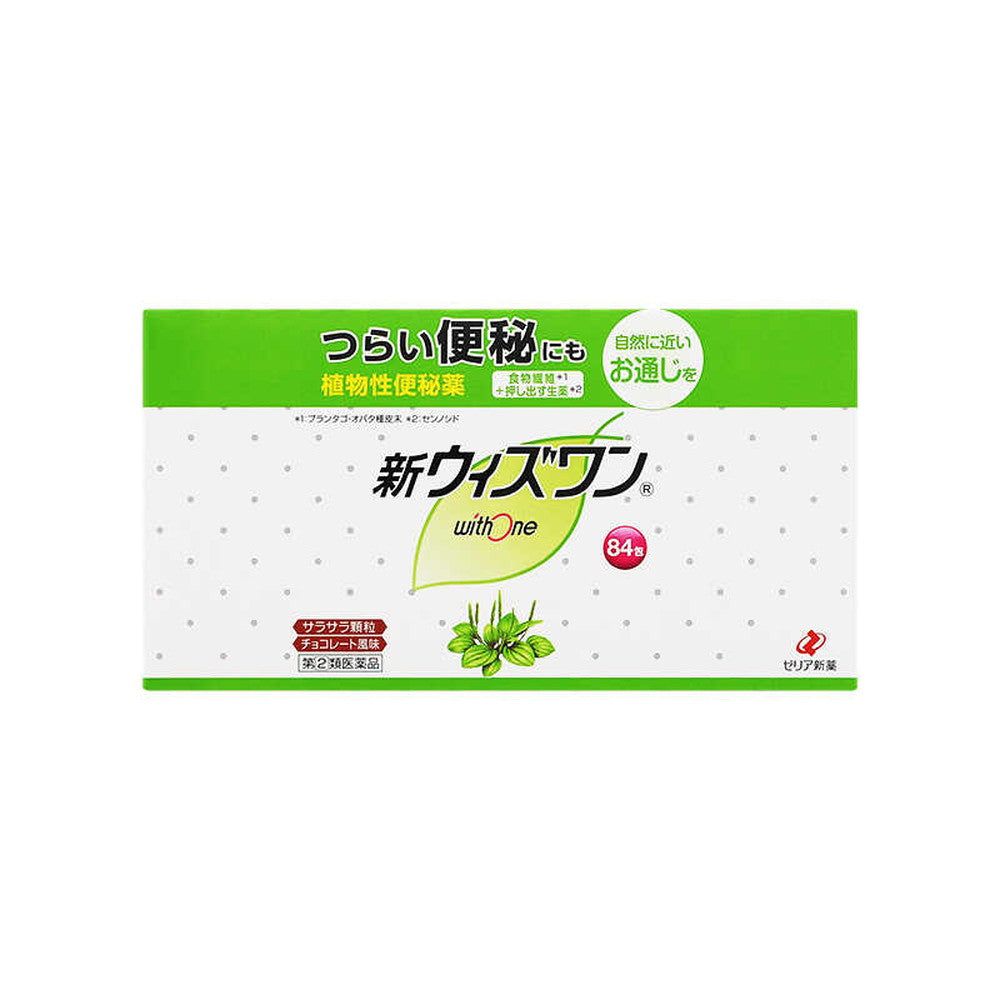 New With One 84 Tablets