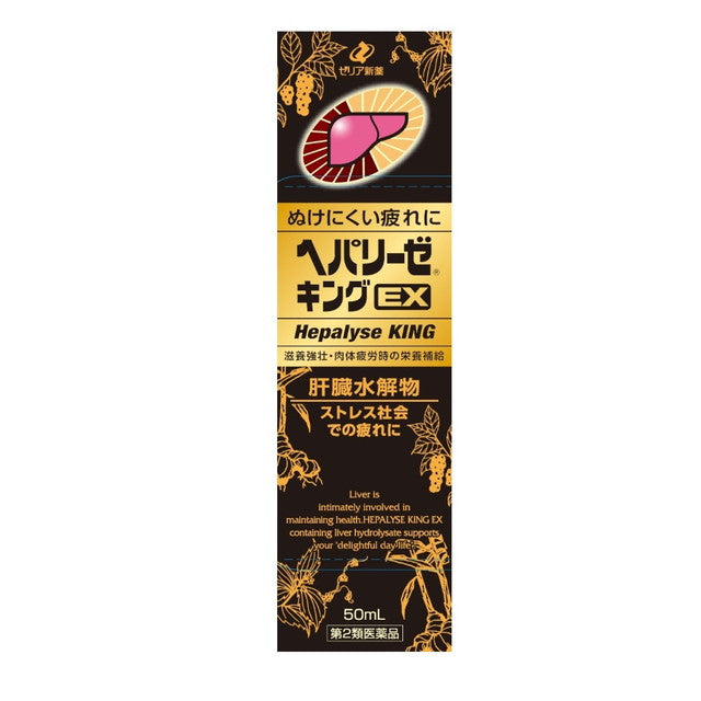 Heparise King EX 50ml