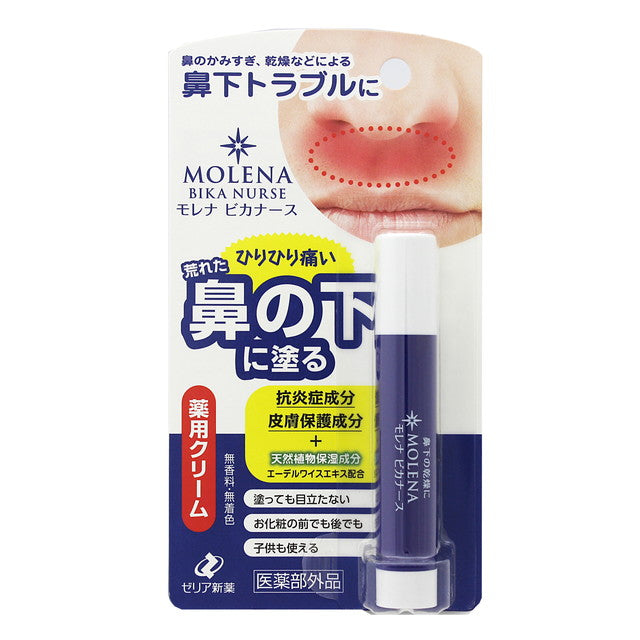 Zeria Pharmaceutical Morena Bikanasu 3.5g (Quasi-Drug)