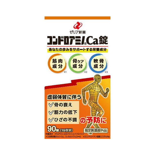 Zeria Shinyaku Chondroitin Amino Ca Tablets 90 Tablets
