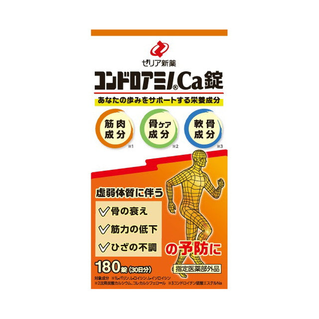 Zeria Shinyaku Kondo Amino Ca Tablets 180 Tablets