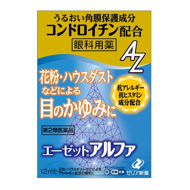 Zeria Pharmaceutical A-Z Alpha 12mL