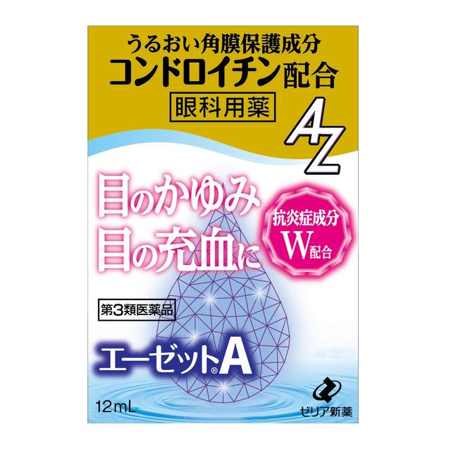 Zeria A-Zet A 12mL