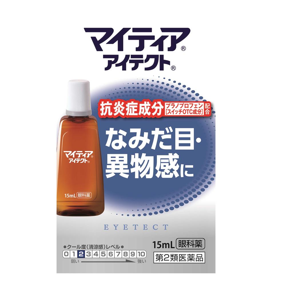 Daiichi Sankyo Healthcare Mighty Eye Aitector 15mL