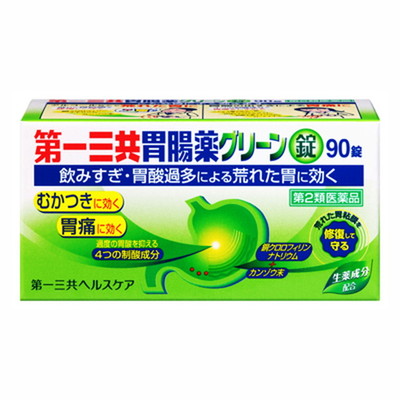 Daiichi Sankyo Gastrointestinal Medicine Green (Tablets) 90 Tablets