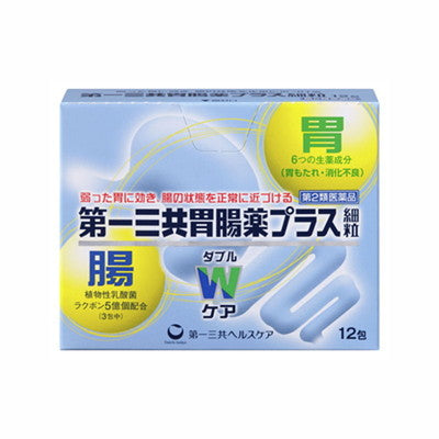 Daiichi Sankyo Gastrointestinal Medicine Plus Granules 12 Packs