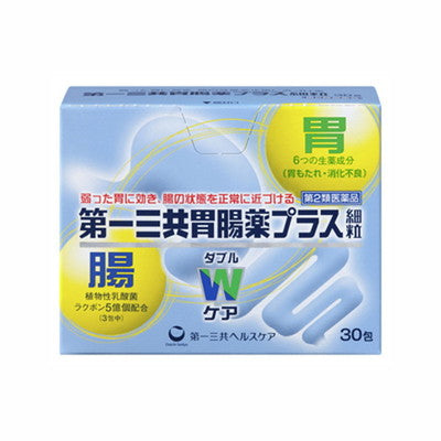 Daiichi Sankyo Gastrointestinal Medicine Plus Granules 30 Packs