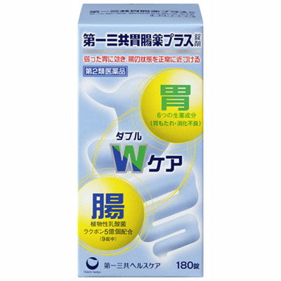 Daiichi Sankyo Gastrointestinal Medicine Plus Tablets 180 Tablets
