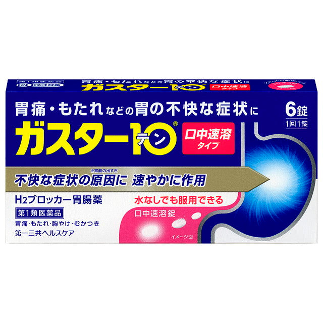 Gaster 10S (6 Tablets)
