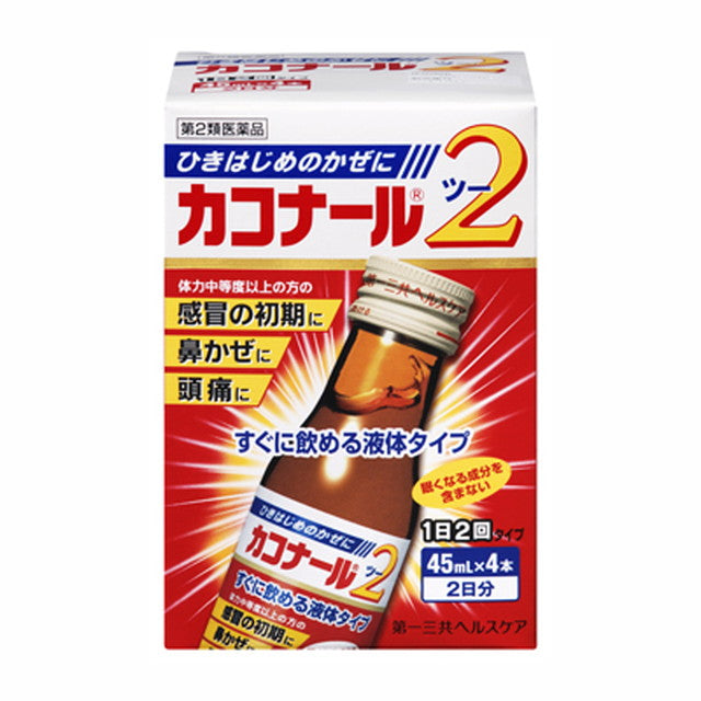 Kakonar 2 45ml x 4 Bottles