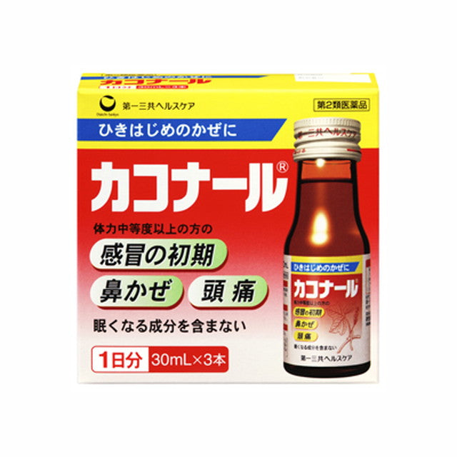 Kakonaru 30ml x 3