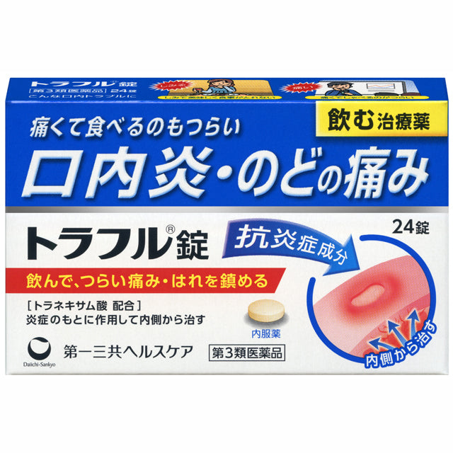 Torafuru Tablets 24 Tablets