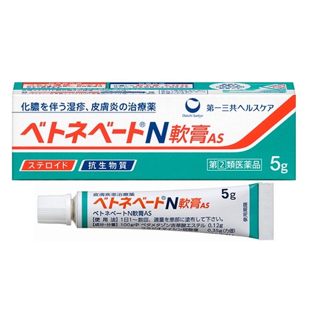 Betnovate N Ointment 5G