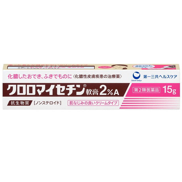 Chloramphenicol Ointment 2% 15g