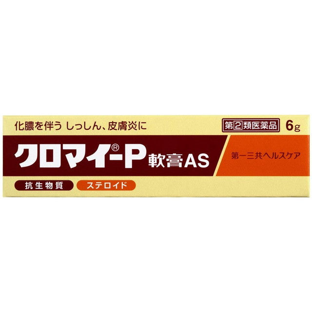 Chroma E P Ointment 6g