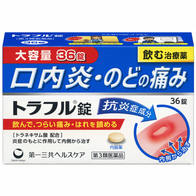 Trafur Tablets 36 Tablets