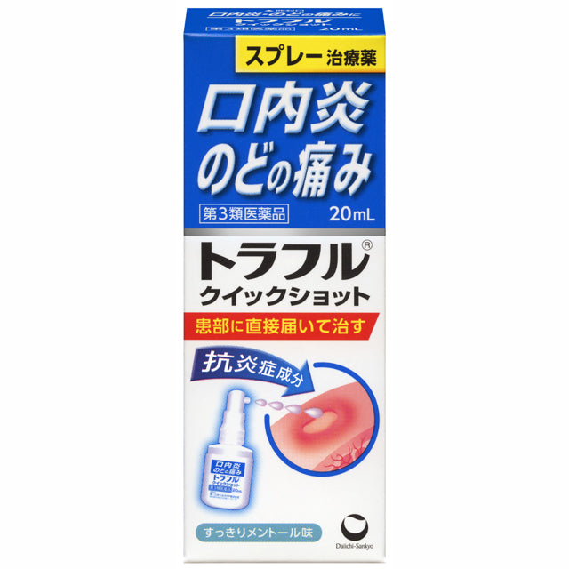 Trafuru Quick Shot 20ml