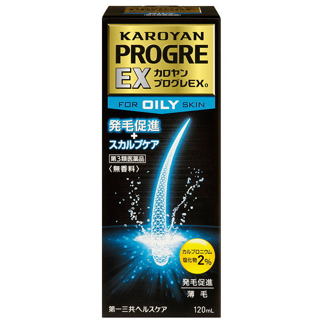Kalo Yan Progre EX Oily 120ml