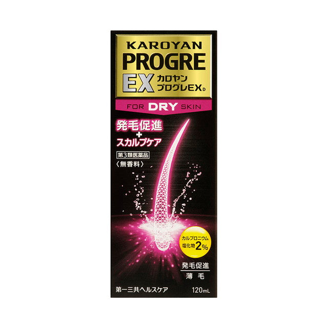Kaloan Progre EX DRY (120ml)