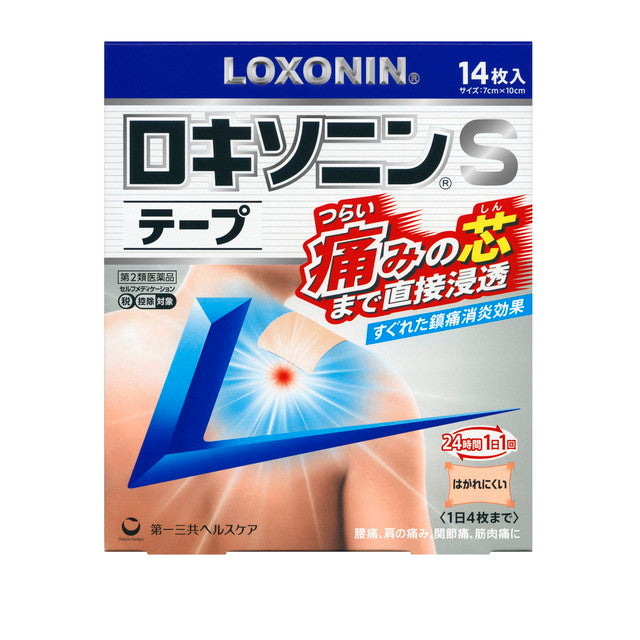 Loxonin S Tape 14 Sheets