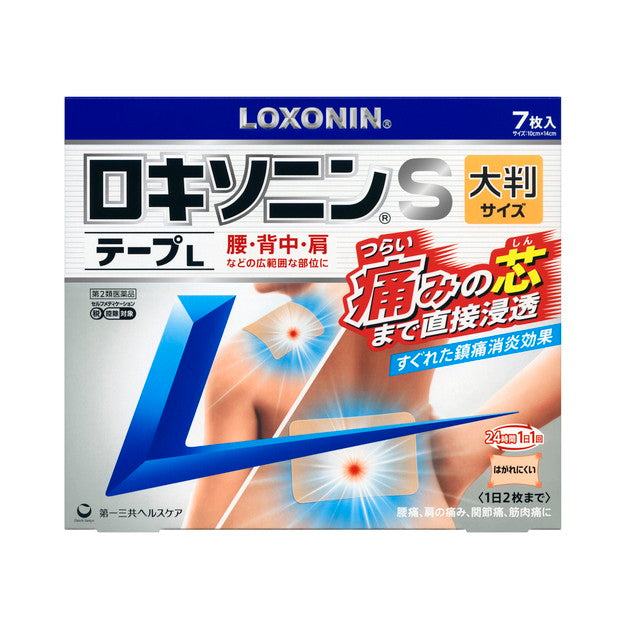 Loxonin S Tape L 7 Sheets