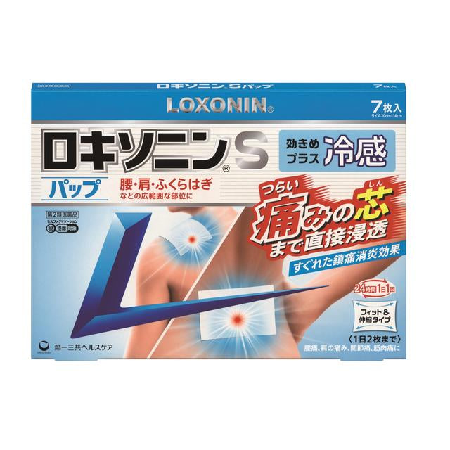 Loxonin S Patch 7 Sheets (Second-Class Pharmaceutical)