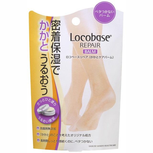 Locobase Heel Care Balm 10g