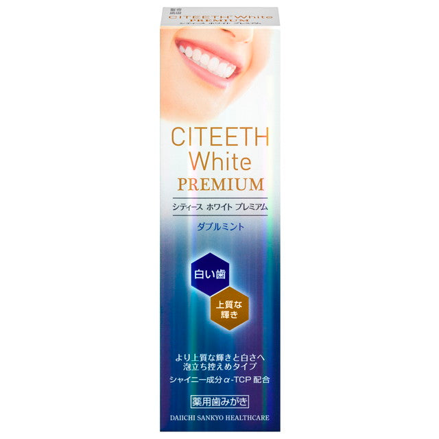 City's White Premium Double Mint 70g
