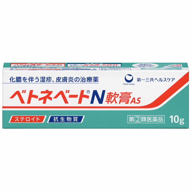 Betnovate N Ointment AS 10g