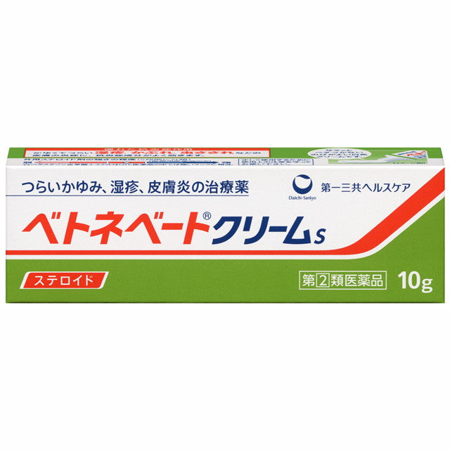 Betnovate Cream S 10g