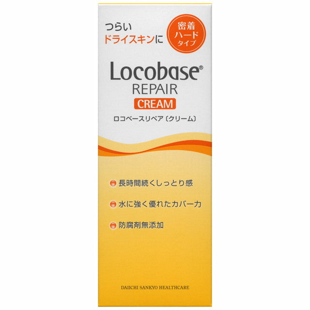 Locobase Repair Cream 30g