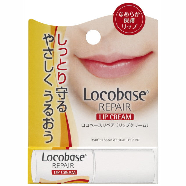 Locobase Repair Lip Cream 3g