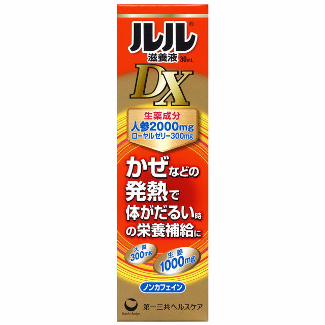 Lulu Nourishing Liquid DX 30ml