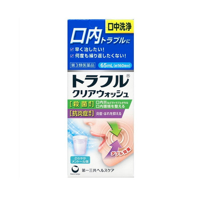 Trafur Clear Wash 65ml