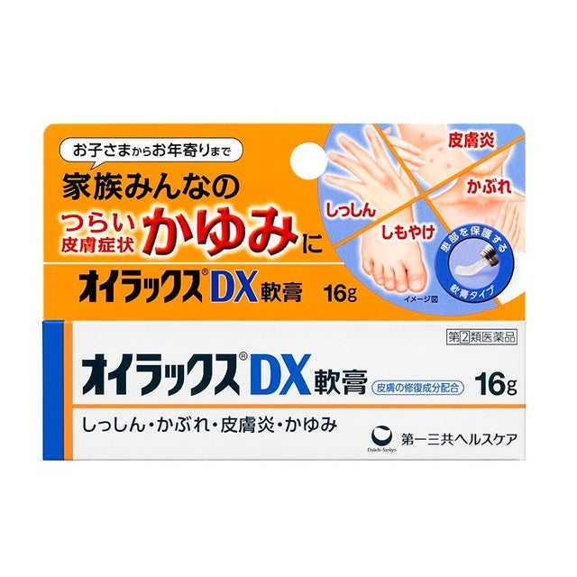 Oirax DX Ointment 16g