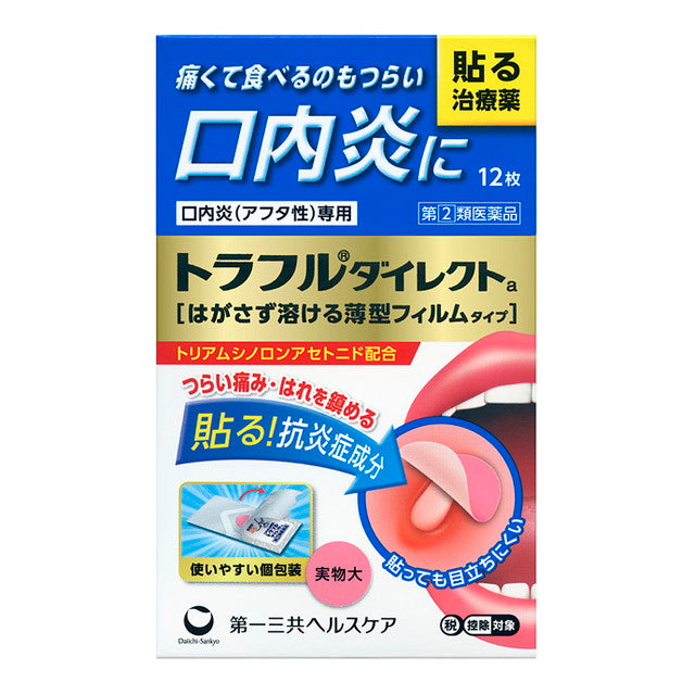 Daiichi Sankyo Healthcare Traful Direct A 12 Sheets