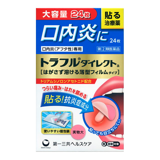 Daiichi Sankyo Healthcare Torafuru Direct A 24 Sheets