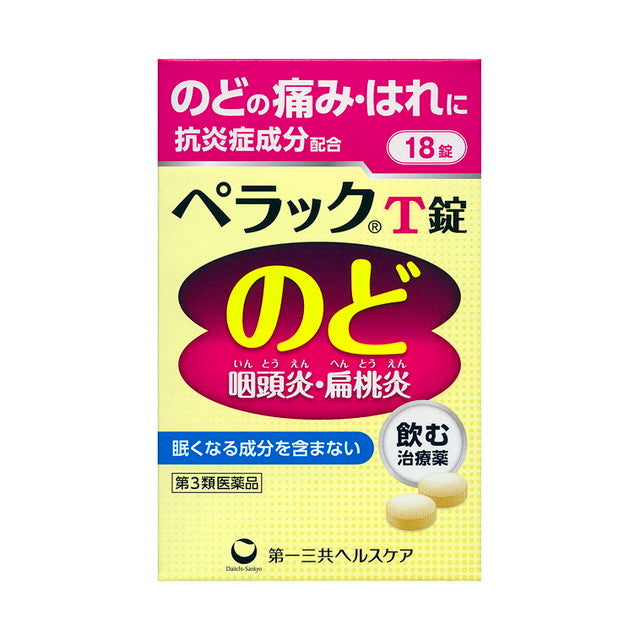 Perac T Tablets 18 Tablets