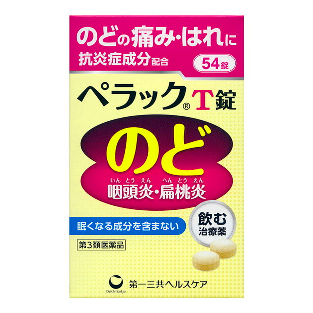 Daiichi Sankyo Healthcare Pelac T Tablets 54 Tablets